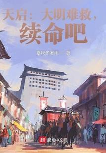 魅殃天下