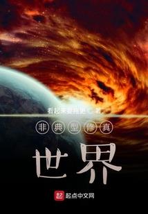 太虚帝界
