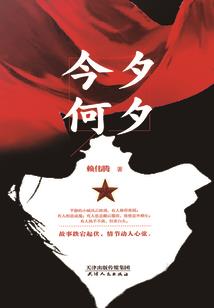 来自地狱的极品妖孽