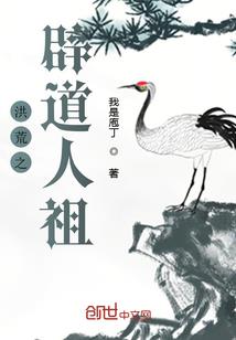 创世虚穹
