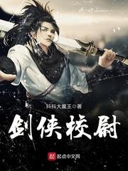 狱血弑天