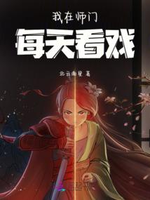 灭苍劫
