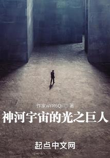 梅杰波尔坦的猎人