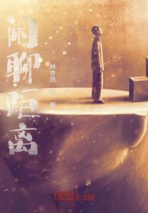 威镇九天