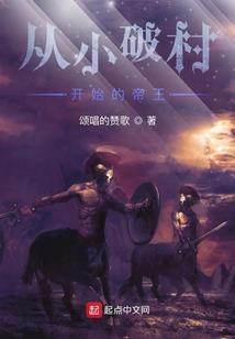 镜中陷落记
