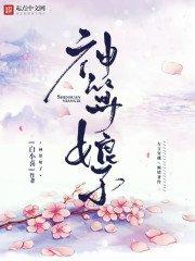 蛮古末年