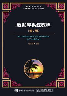 伏龙鼎