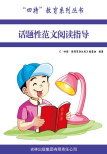 穿越之盗圣