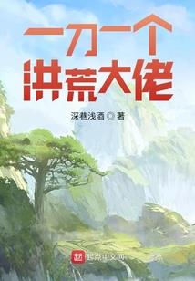 玉印劫