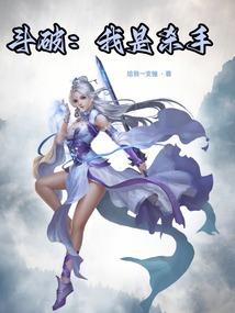 智脑之精灵世界
