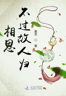 那年晚风刚好