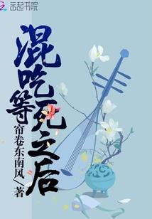 穿越之轮回的爱恋