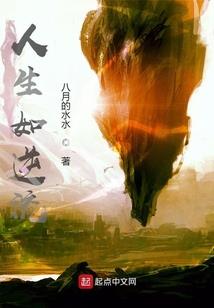 未来英雄传