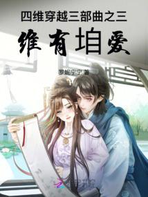 尧苏捞月
