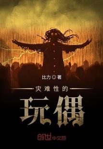 武出人生