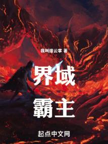 高武：开局宗师英灵卡