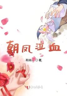 善恶生肖录