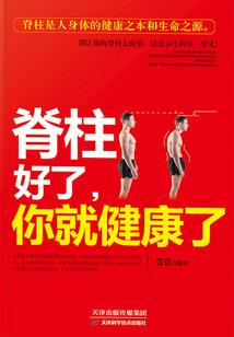 校草大人的全能才女