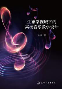 茅山天师养成记