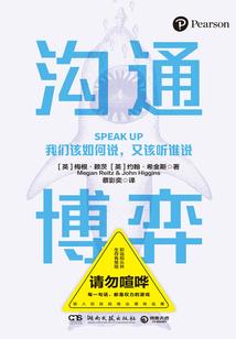 帝都殇：末世皇后