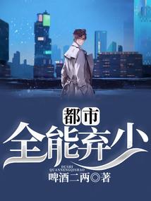 我的人逃不掉