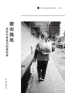 因为爱你所以对不起