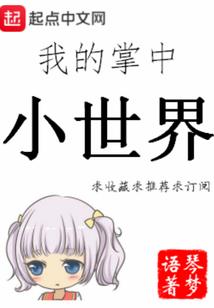 吾之宿敌奈何成妻