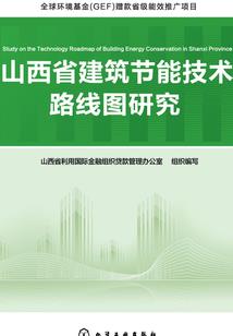 情天路