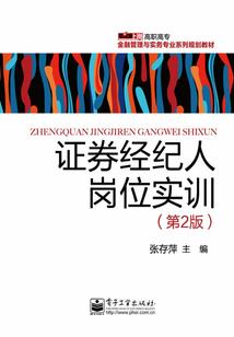 奥特：贝利亚覆灭光之国