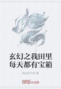 魅惑妖仙