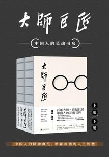 浴火涅槃归之素手倾天下