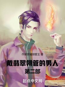 海贼世界，我成为深海恐惧