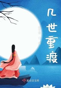阴阳法纪之通天镜