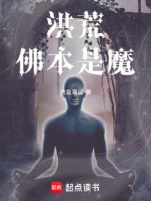 诡事实录之地底密藏