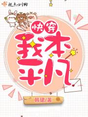 神羽手札