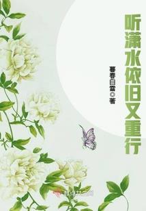 我爱男闺蜜