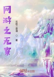 震惊：开局醉闯校花寝室