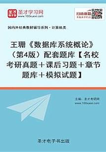 异域见闻录