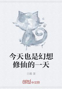 琅琊诡谈