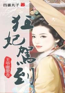 梦中酒