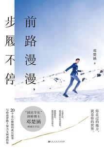 巅峰之斗神大陆