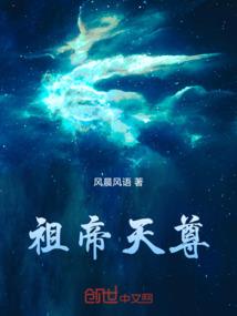 我的异能手机