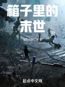 来自地狱的惩罚