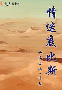 道上之缔造辉煌