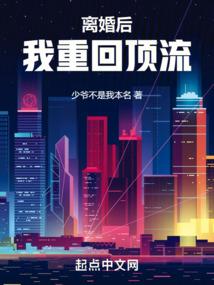 田宠娇妻无底线