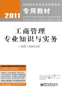君拂袖，妃言笑