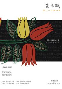 双墨