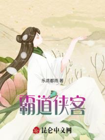 长生情劫