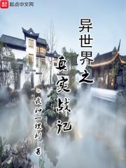 剑噬九州