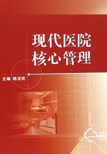异世段誉传奇